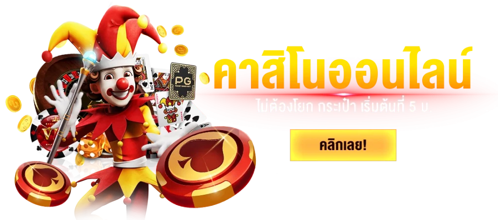 บาคาร่า1688 สมัคร